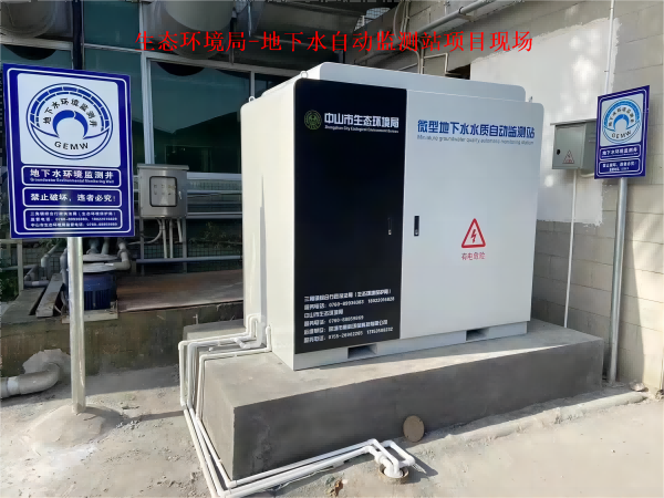 地下水.png 地下水.png